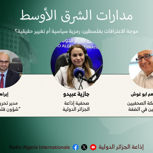 مدارات الشرق الأوسط