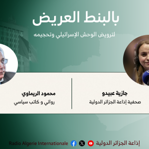 بالبنط العريض