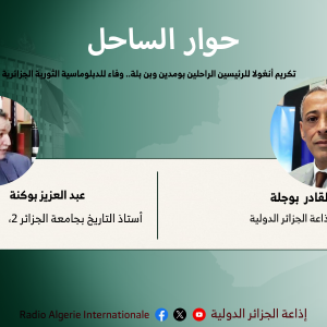 حوار الساحا 31-10