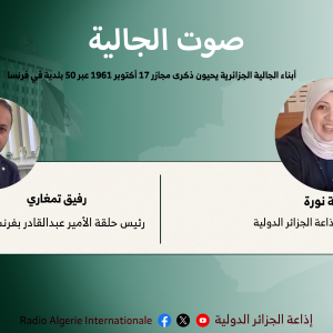 صوت الجالية 15-10