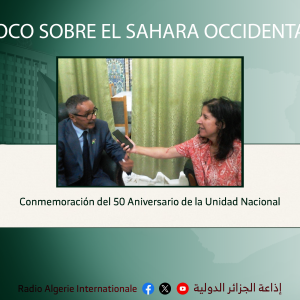Conmemoración del 50 Aniversario de la Unidad Nacional