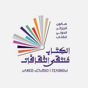 ضيف النسمات