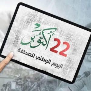 ضيف النسمات