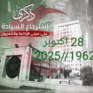 ضيف النسمات