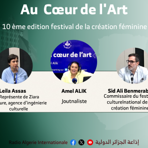 Au coeur de l'art