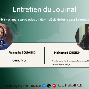 ENTRETIEN DU JOURNAL