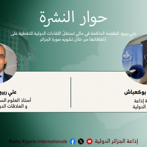 حوار النشرة