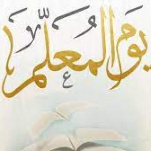 ضيف النسمات