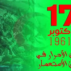 ضيف النسمات