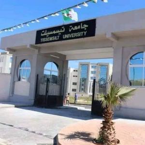 جامعة تيسمسيلت