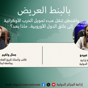 بالبنط العريض