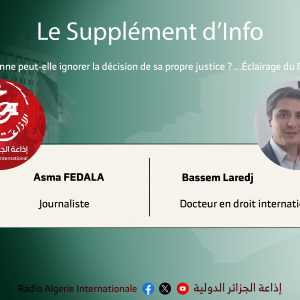 le_supplement.png Le supplément de l'info