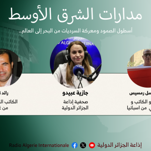 مدارات الشرق الأوسط