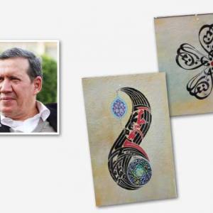 عبد الرزاق قارة برنو