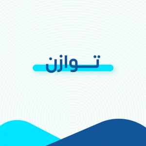 توازن