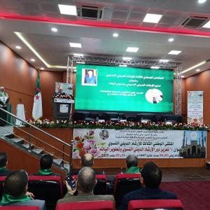 ضيف النسمات