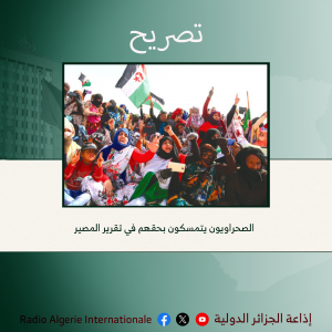 الصحراويون يتمسكون بحقهم في تقرير المصير