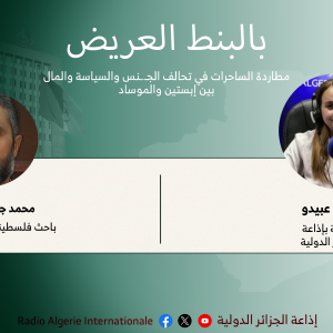 باالبنط العريض