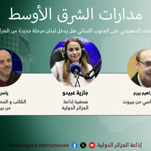 مدارات الشرق الأوسط