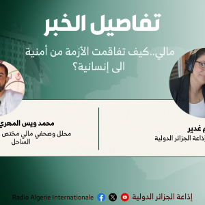 تفاصيل الخبر