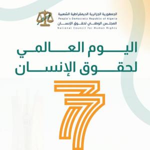 ضيف النسمات