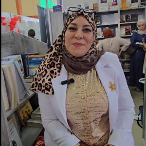 الكاتبة  فاطمة بريغت