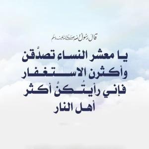 ضيف النسمات