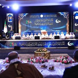 ضيف النسمات