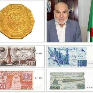 النقود الجزائرية