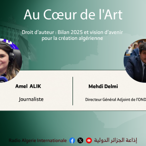 AU COEUR DE LART:Droit d’auteur : Bilan 2025 et vision d’avenir pour la création algérienne