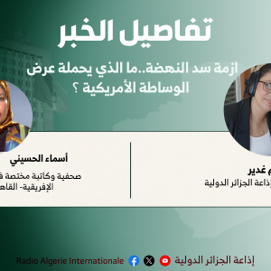 تفاصيل الخبر