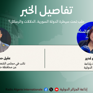 تفاصيل الخبر:حلب تحت سيطرة الدولة السورية..الدلالات والرسائل؟