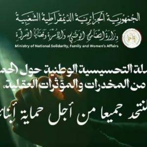 ضيف النسمات