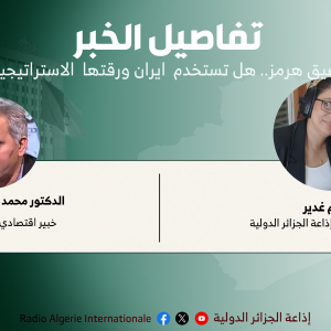 تفاصيل الخبر