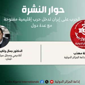 حوار النشرة