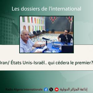 Iran/ États Unis-Israël .. qui cédera le premier?