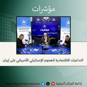 مؤشرات 01-03-2026