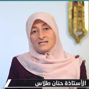 ضيف النسمات