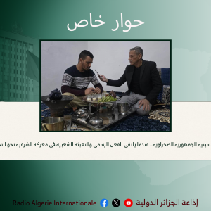 خمسينية الجمهورية الصحراوية… عندما يلتقي الفعل الرسمي والتعبئة الشعبية في معركة الشرعية نحو التحرير