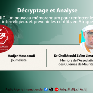 hadjer