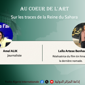 Au coeur de l'art