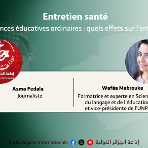 asma fedala