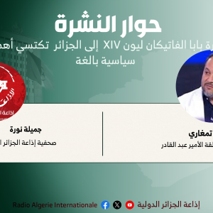 حوار النشرة