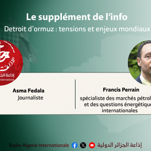 asma fedala