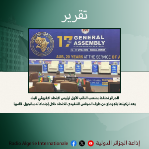 تقرير احلام