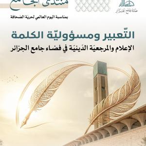 تقرير