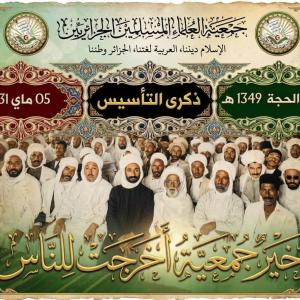 ربورتاج