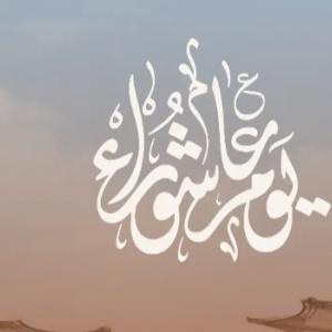 ربورتاج