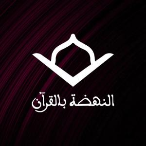 ضيف النسمات