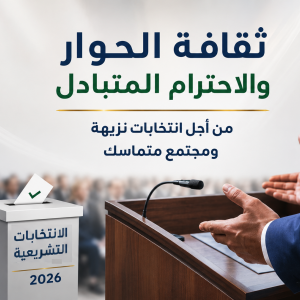 تقرير